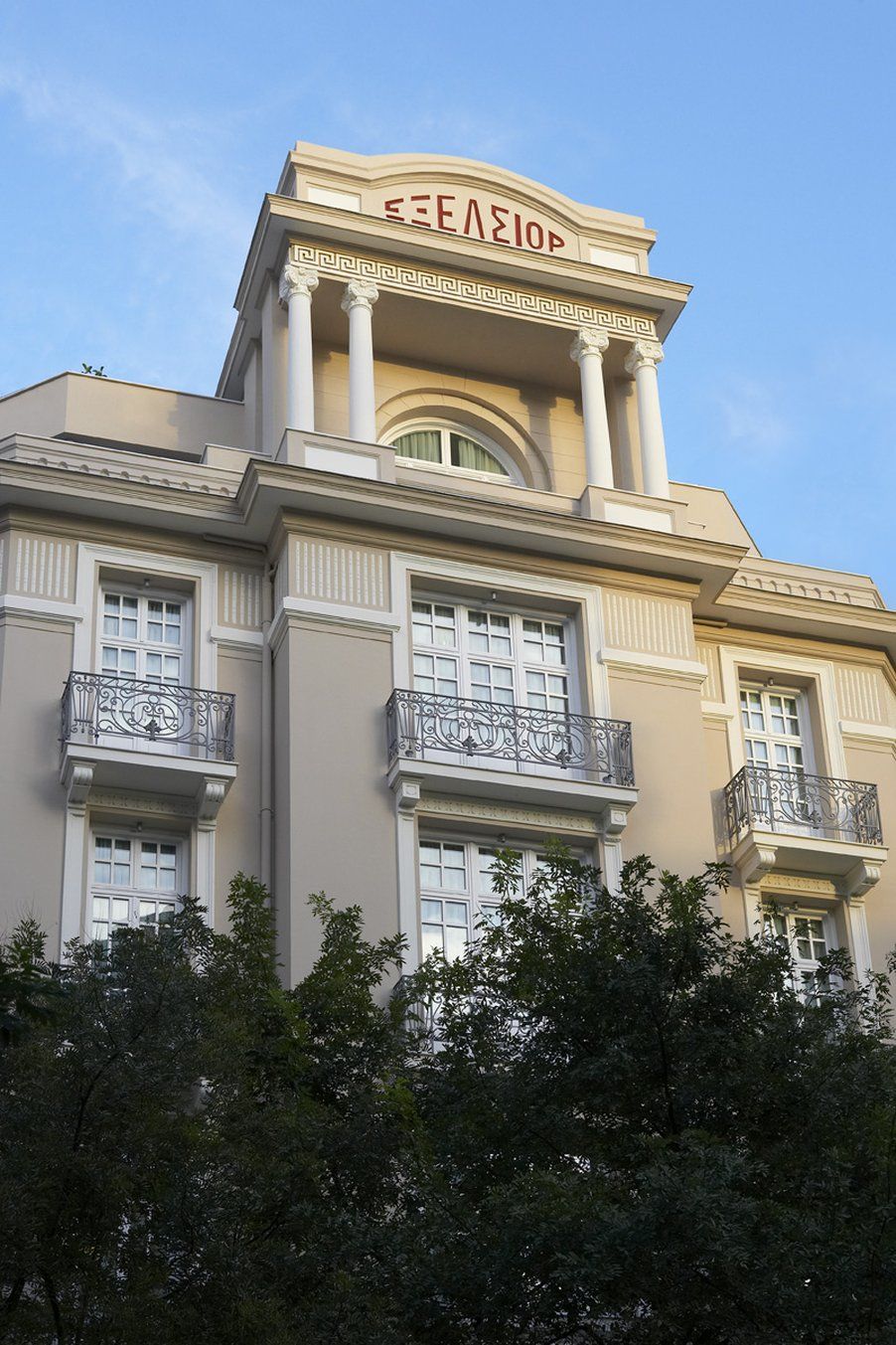엑셀시오르 호텔 테살로니키 외부 사진 The building of the Academy of Athens